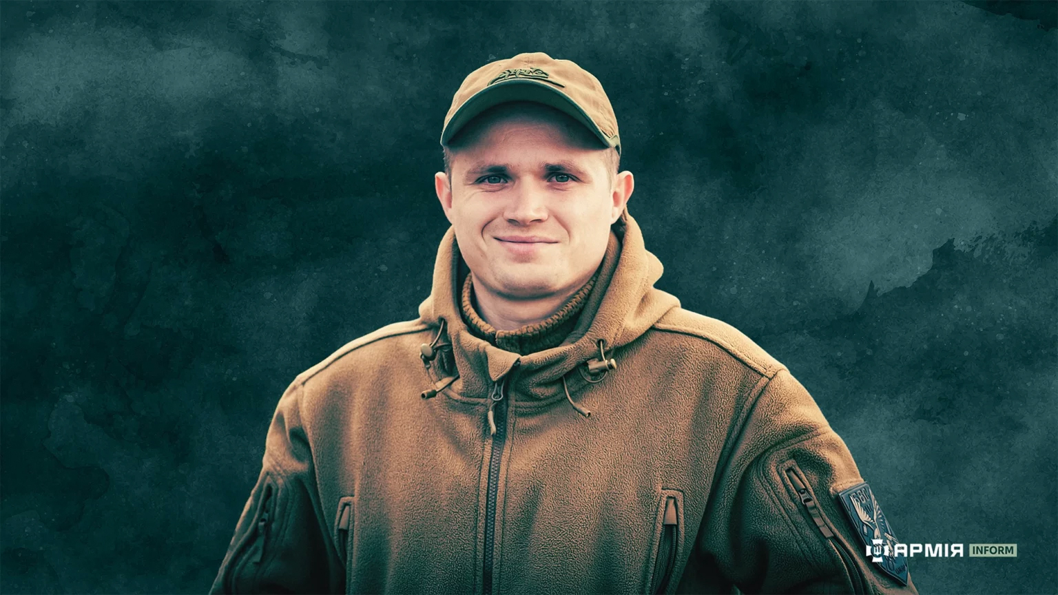 Колаж Віталія СОЛОНОГО
